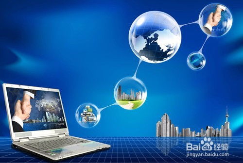 解析上海注册一家网络科技公司的大致流程